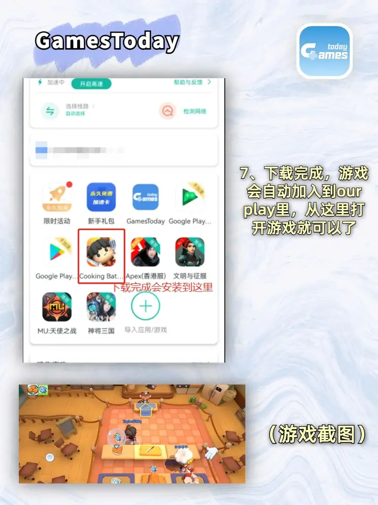 爱游戏体育官网入口发行版截图3