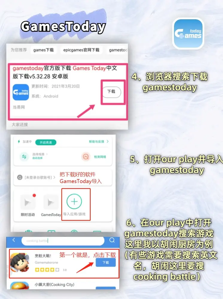 爱游戏体育官网入口发行版截图2